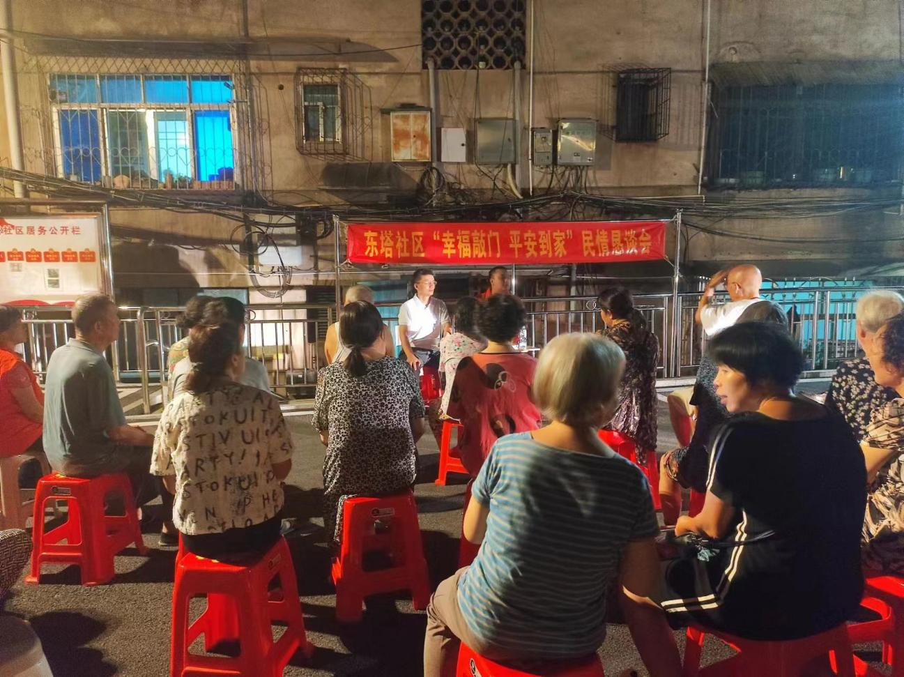 双清区审计局：“民情恳谈会”聚民智解民忧_邵阳头条网