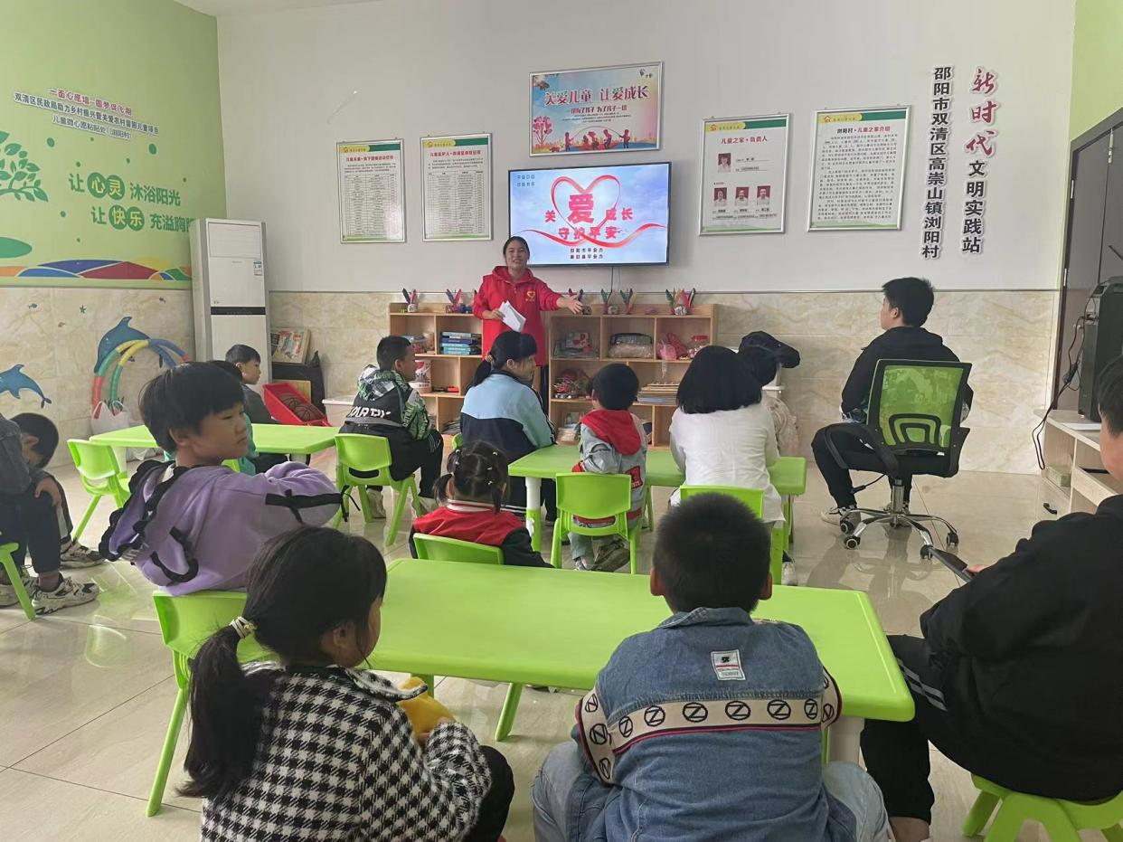 双清区开展“童趣飘扬 快乐一刻”关爱农村留守困境儿童团体辅导活动_邵阳头条网