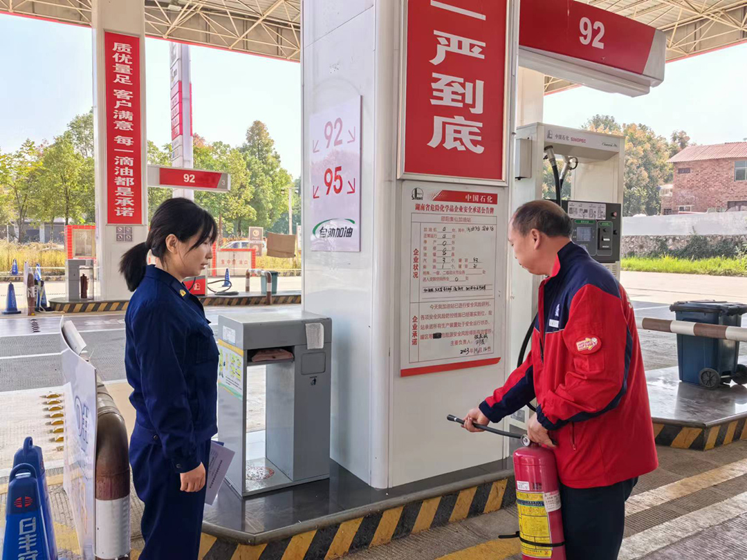 拧紧易燃易爆场所安全阀 双清消防在行动_邵阳头条网