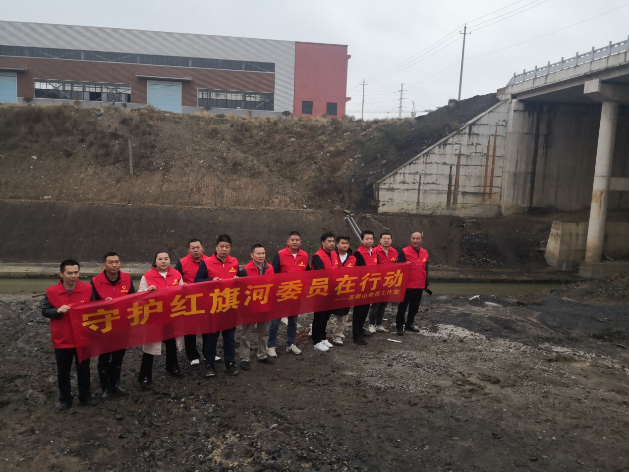 守护红旗河 政协委员在行动_邵阳头条网