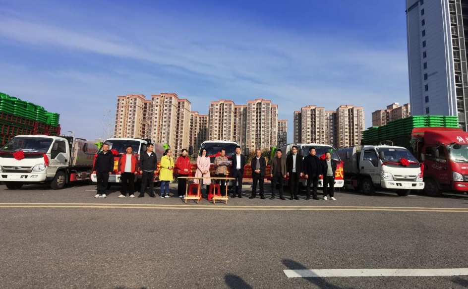 双清区举行农村人居环境基础设施集中交付仪式_邵阳头条网