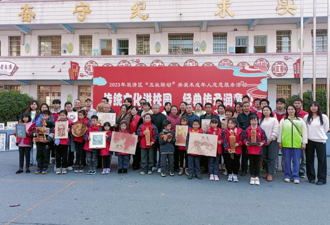 湖南省邵阳市双清区：“五社联动”聚合力文化“童”行伴成长_邵阳头条网