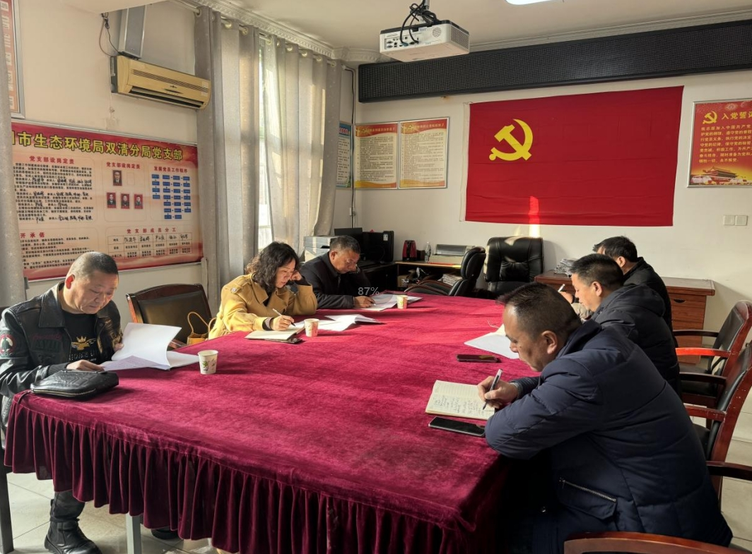 区政协对市生态环境局双清分局开展生态环境保护工作调研_邵阳头条网