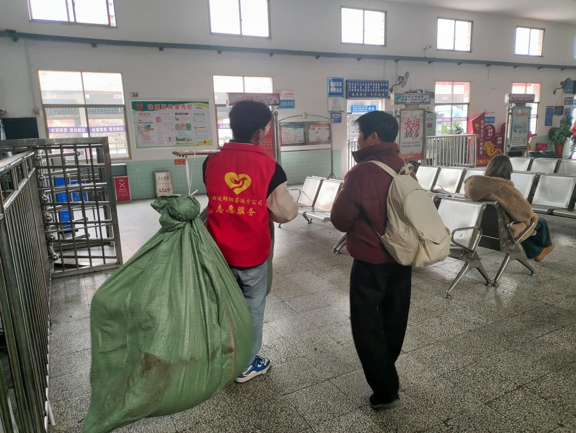 志愿暖冬 爱在双清|邵阳市双清区2024年“暖冬行动”正式启动_邵阳头条网