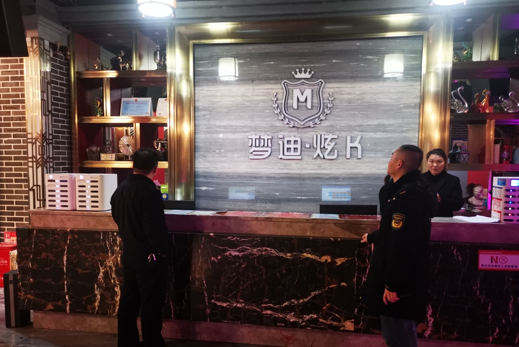 双清区市监局开展休闲娱乐场所食品安全夜查行动_邵阳头条网