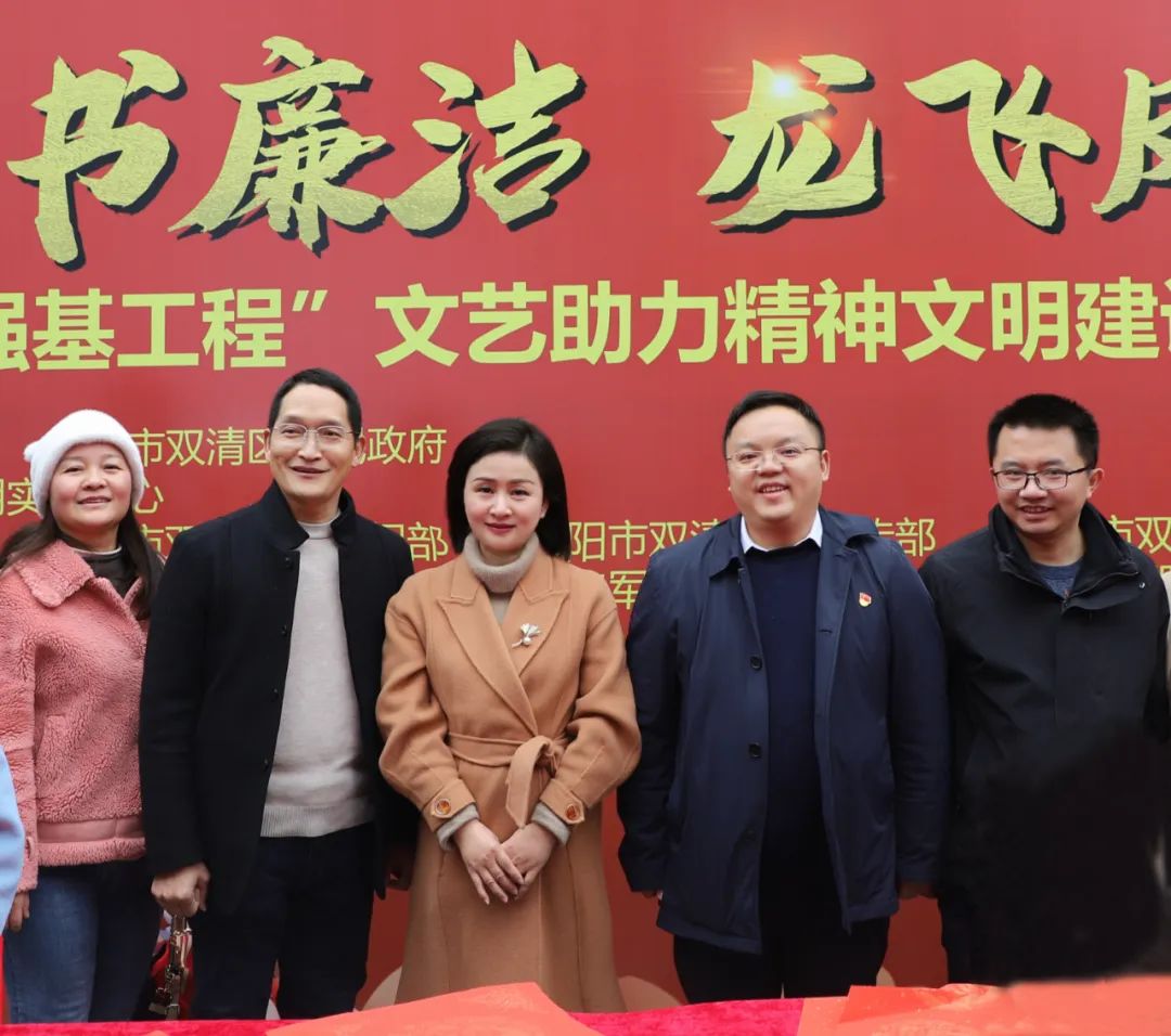 双清区开展2024年“我们的节日·春节”主题活动_邵阳头条网