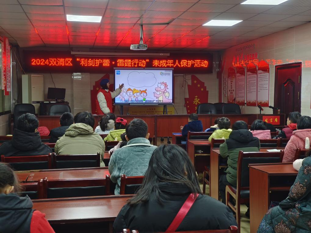 双清区开展寒假关爱保护未成年人活动_邵阳头条网