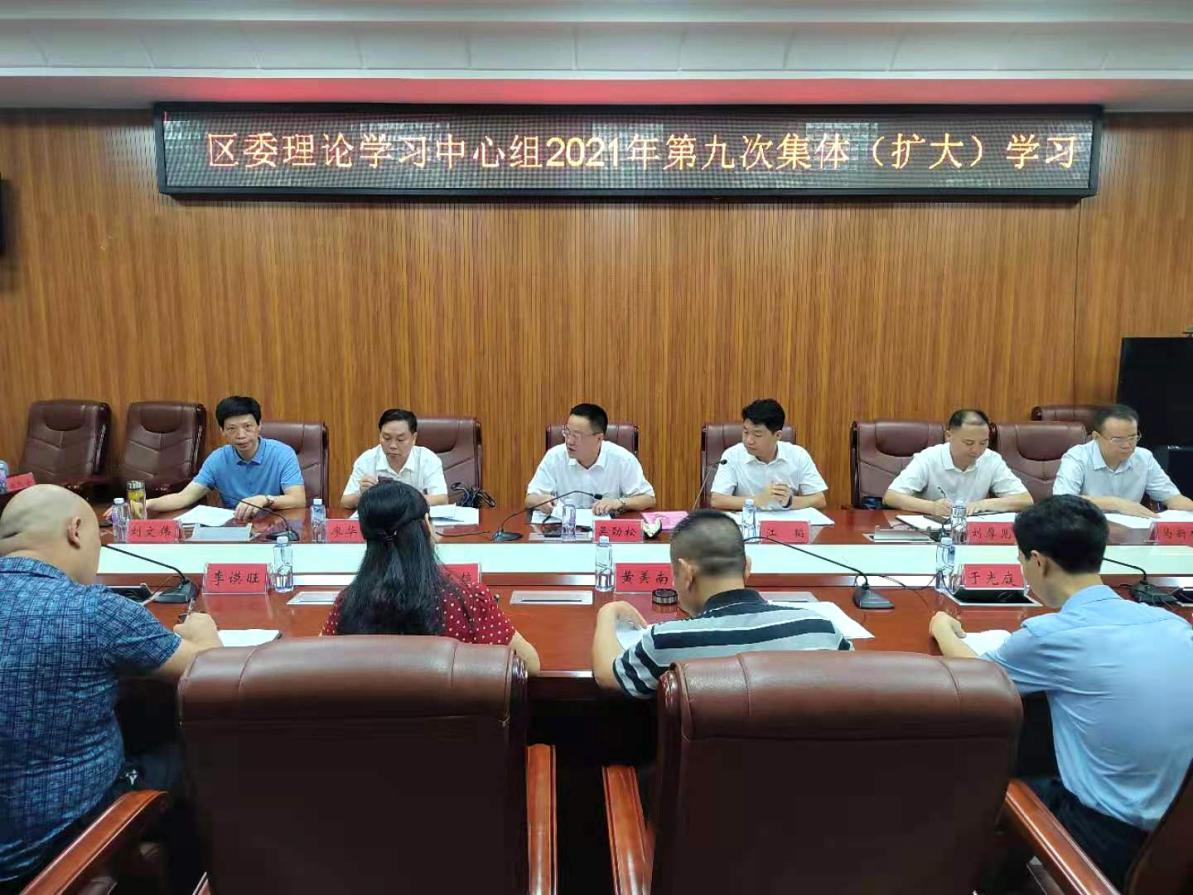 双清：学习重要讲话 感悟思想伟力 汲取前行力量_邵阳头条网