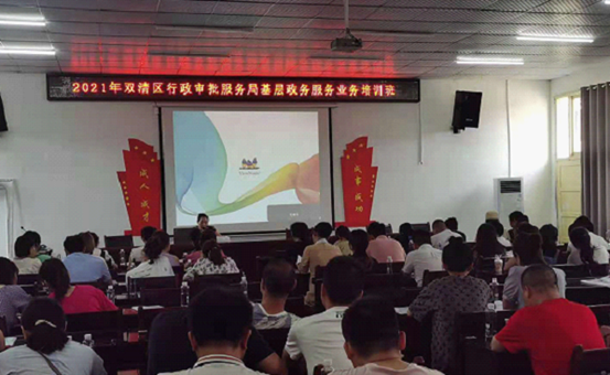 强化技能培训 提升优质服务_邵阳头条网