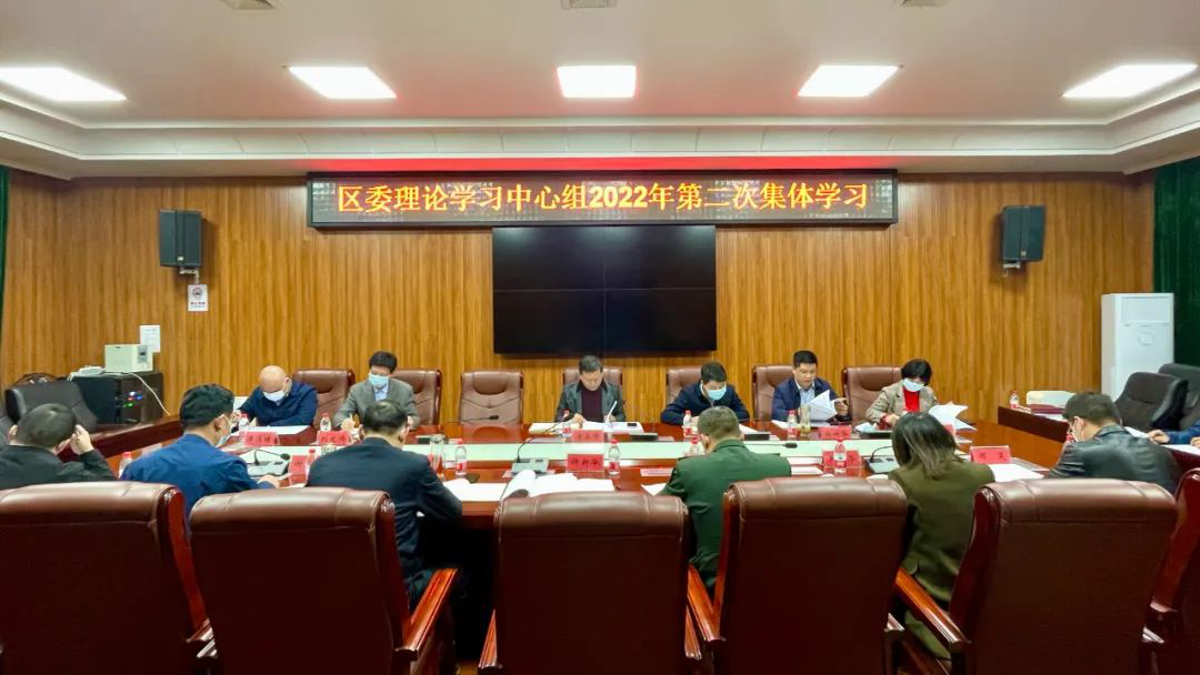 双清区委理论学习中心组举行2022年3月份集中学习_邵阳头条网