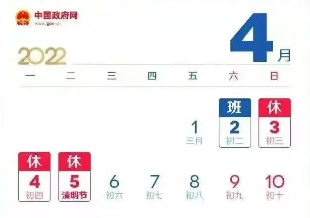 如何过好“四个清明”_邵阳头条网