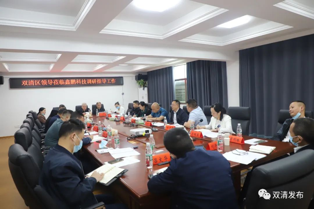区领导深入企业调研服务 研究解决企业困难和问题_邵阳头条网