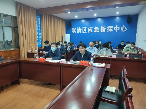 双清区委2022年第13次常委会会议（扩大）暨全区疫情防控工作视频会召开_邵阳头条网