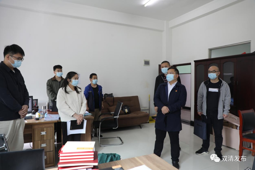 双清区开展六届区委第一轮巡察工作中期调研_邵阳头条网