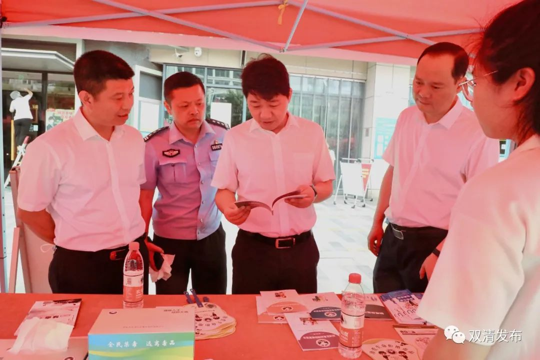禁毒宣传进万家 | 双清区开展全民禁毒集中宣传活动_邵阳头条网