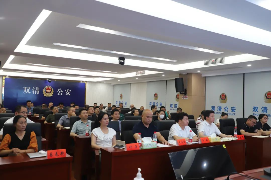 双清区召开政府专项债券项目策划培训会议_邵阳头条网