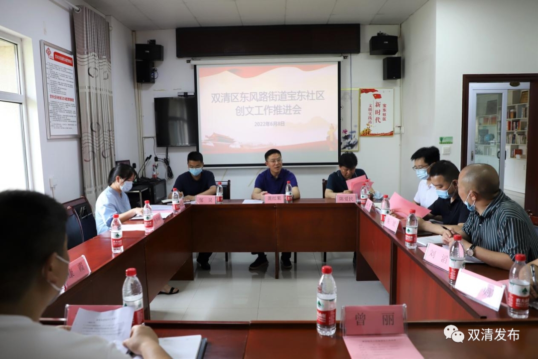 龚红果到双清区督导创文工作_邵阳头条网