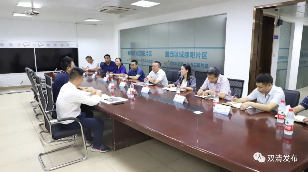 万名干部联万企|双清区委书记赵逢春赴企业开展帮扶调研_邵阳头条网