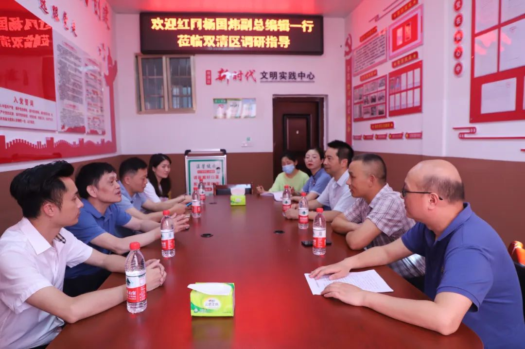 湖南红网新媒体集团来双清区调研_邵阳头条网