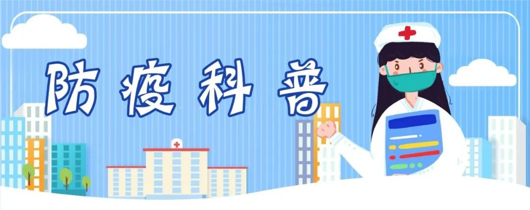 疫情防控知识集锦_邵阳头条网