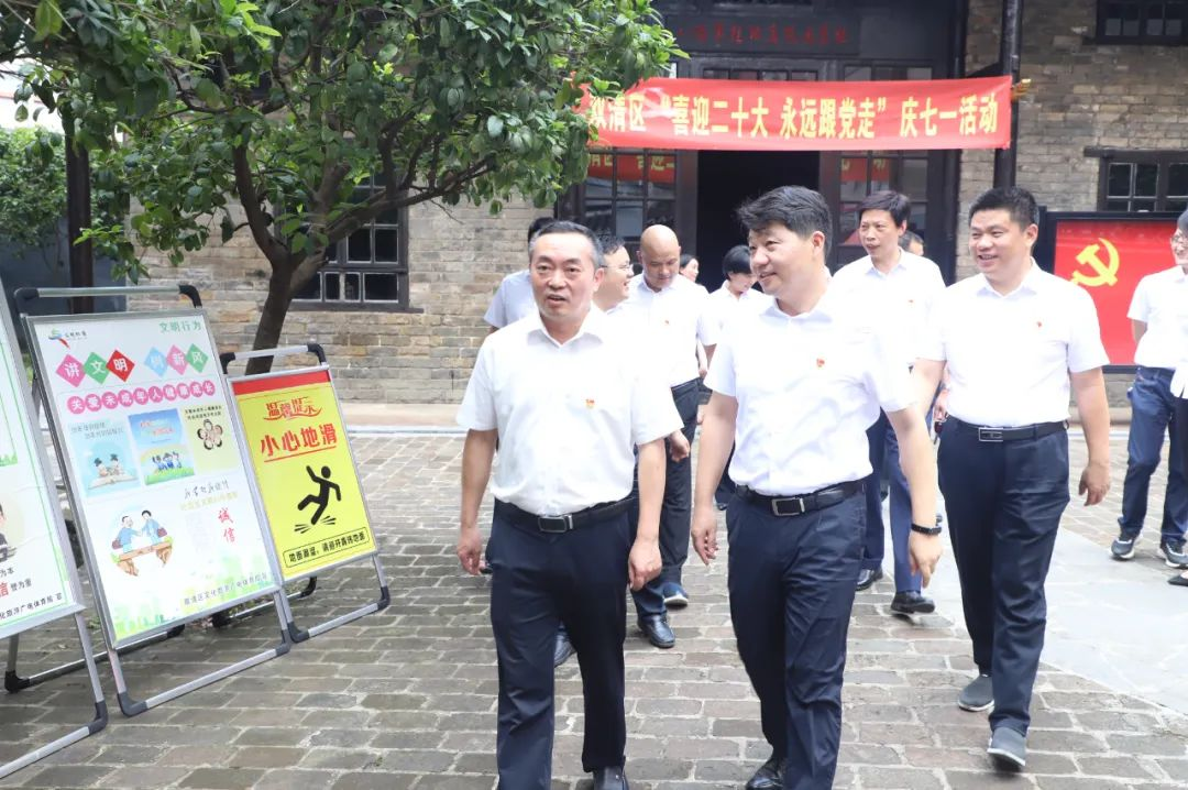 双清区委常委会会议组成人员开展“喜迎二十大 永远跟党走”庆七一活动_邵阳头条网