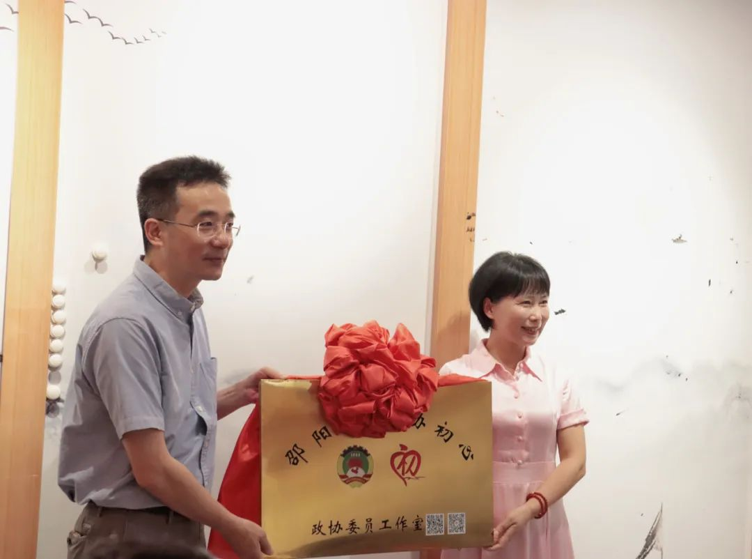 市政协“初心”委员工作室正式授牌_邵阳头条网