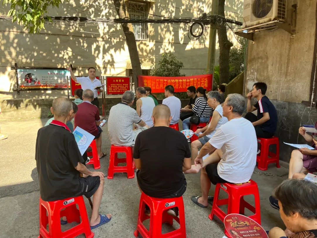 双清区：坚持党建引领 破解无物业院落小区治理难题_邵阳头条网