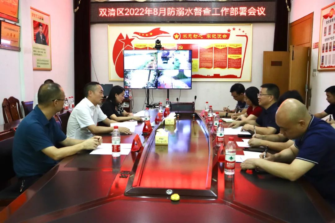 筑牢防溺水安全防线|区委书记赵逢春调研防溺水工作_邵阳头条网
