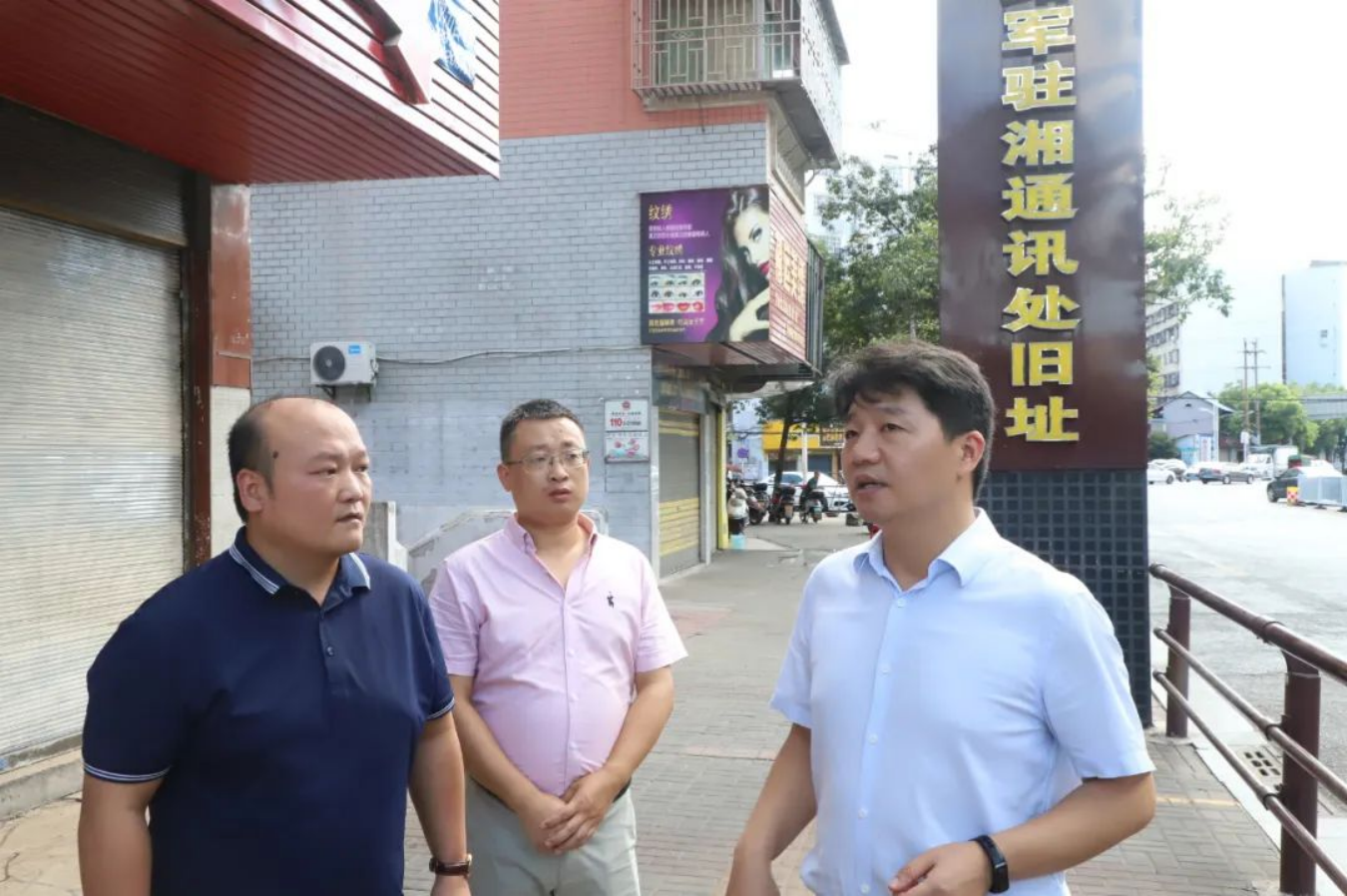 区领导调研督导创文和疫情防控工作_邵阳头条网