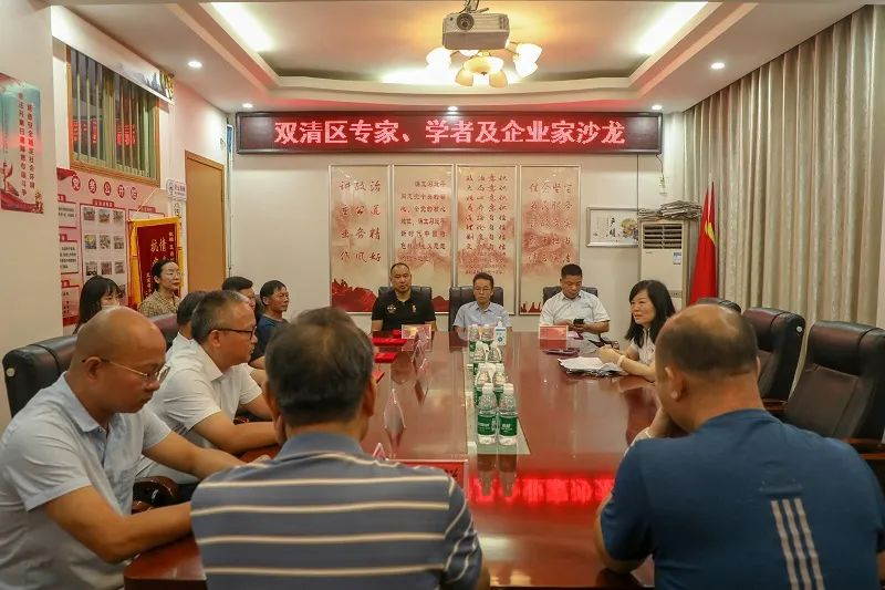 邵阳双清：政府为媒 企业搭台 教授挂帅——打造“挂职企业科技副总”新名片_邵阳头条网