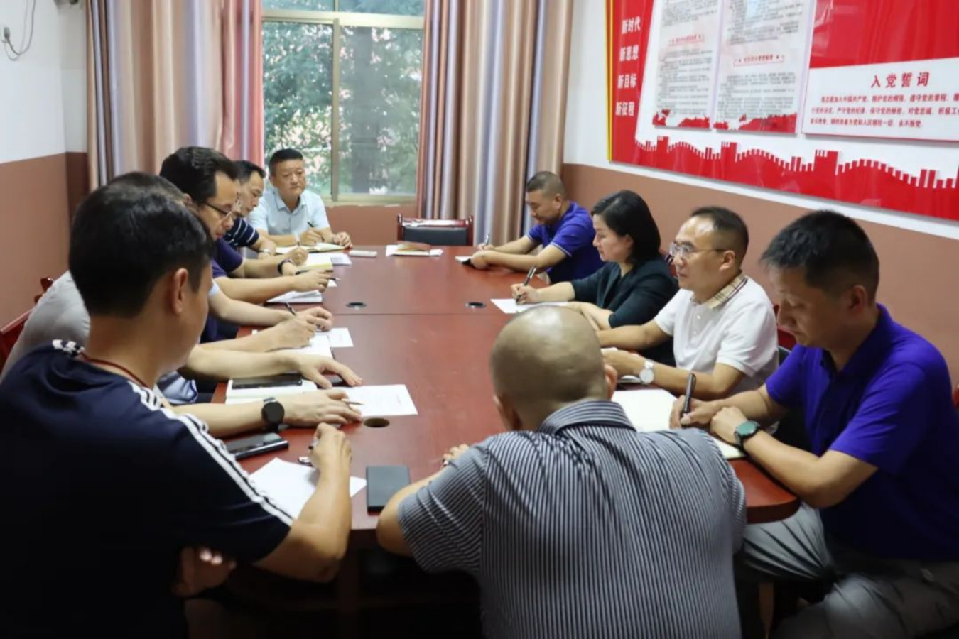 双清区召开创文督导发现问题集中交办会_邵阳头条网