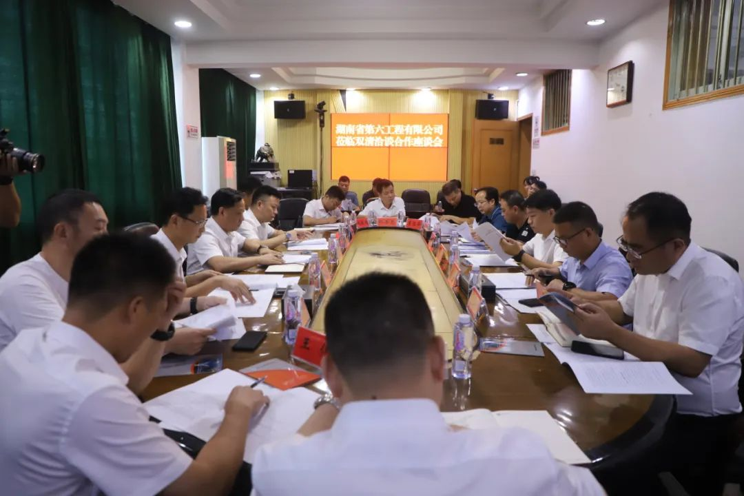 湖南省第六工程有限公司到双清区考察项目建设_邵阳头条网