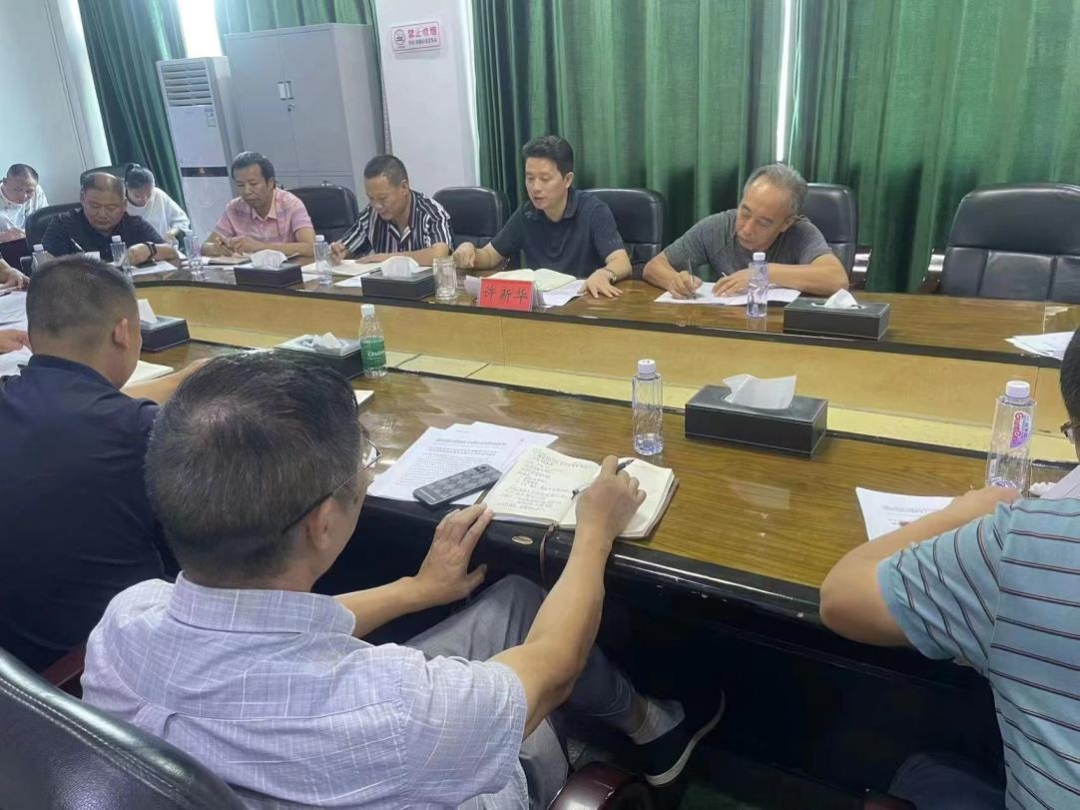 双清区召开“利剑行动”专项督察工作布置会_邵阳头条网