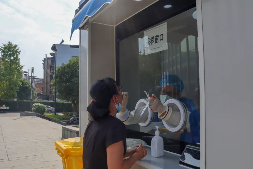 双清区|18个核酸检测点免费开放！_邵阳头条网