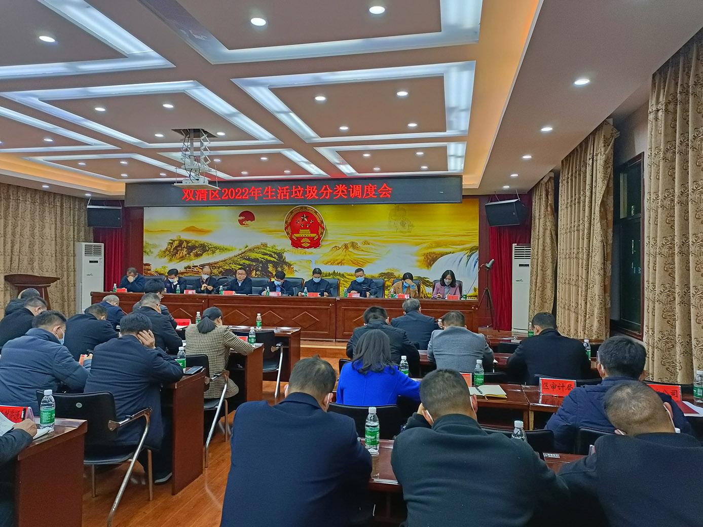 双清区召开2022年生活垃圾分类工作调度会_邵阳头条网