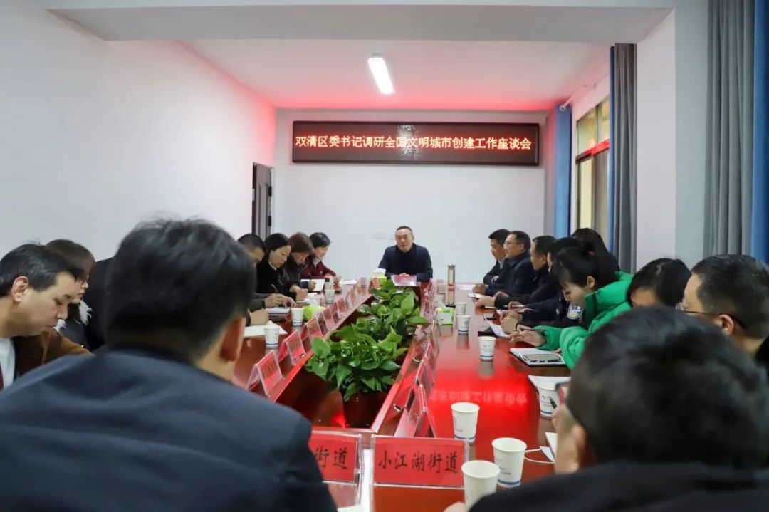 区委书记赵逢春看望慰问创文干部暨调研全国文明城市创建工作_邵阳头条网