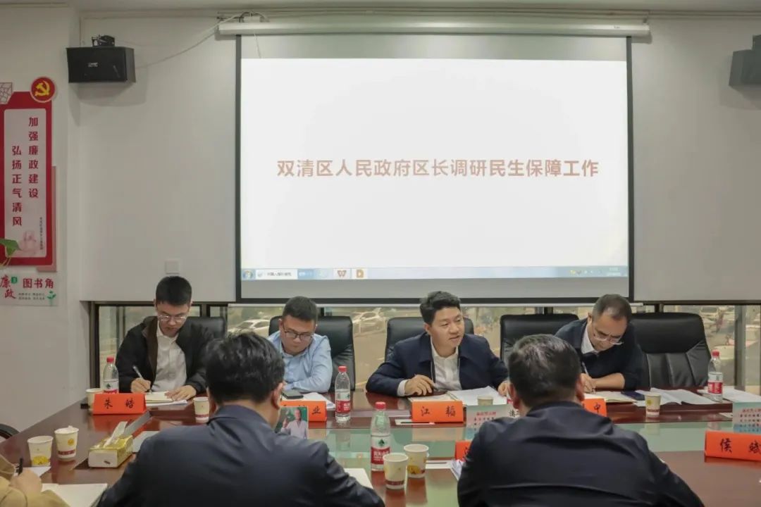 区领导带队调研民生保障工作_邵阳头条网