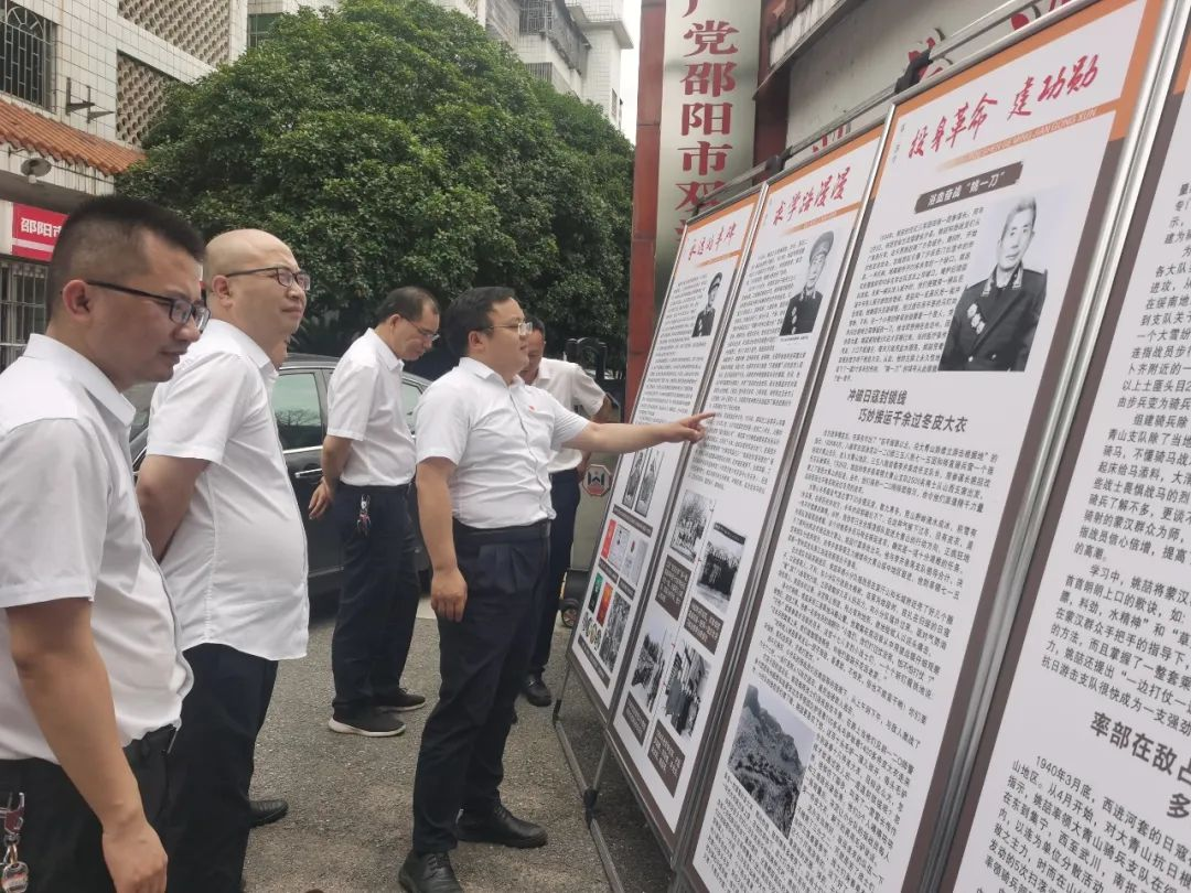 双清：“清”风劲拂，全区“廉”动_邵阳头条网