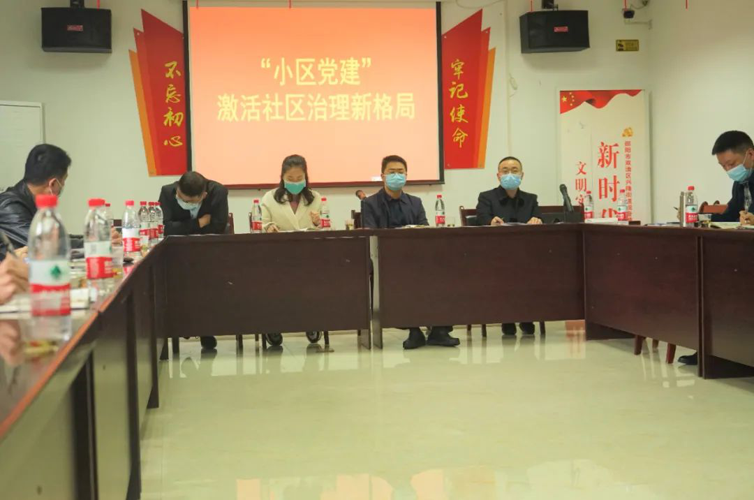 “小区党建”激活社区治理新格局_邵阳头条网
