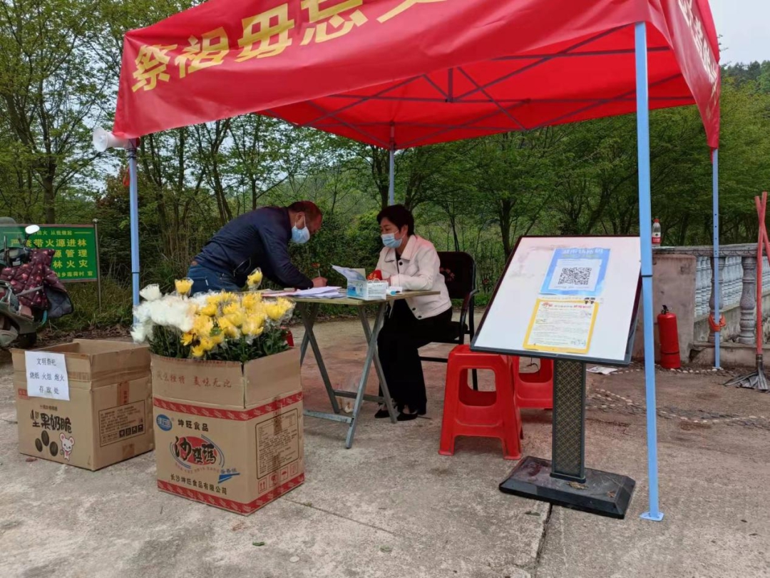 纸钱换鲜花，火车站乡文明祭祀劝导出实招_邵阳头条网