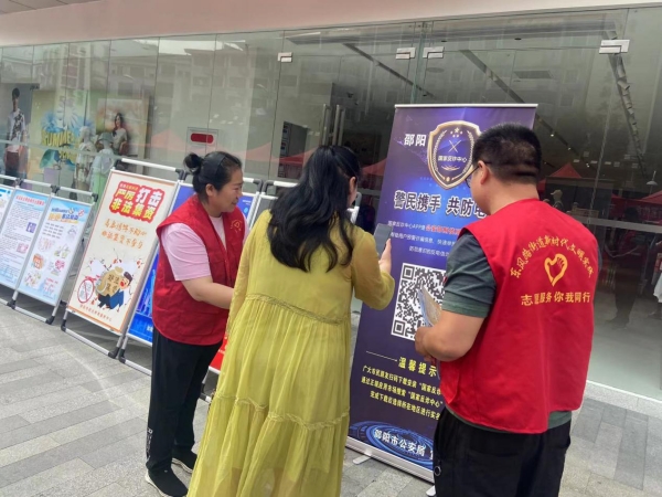 东风路街道开展全民反诈、非法集资、禁毒宣传活动_邵阳头条网