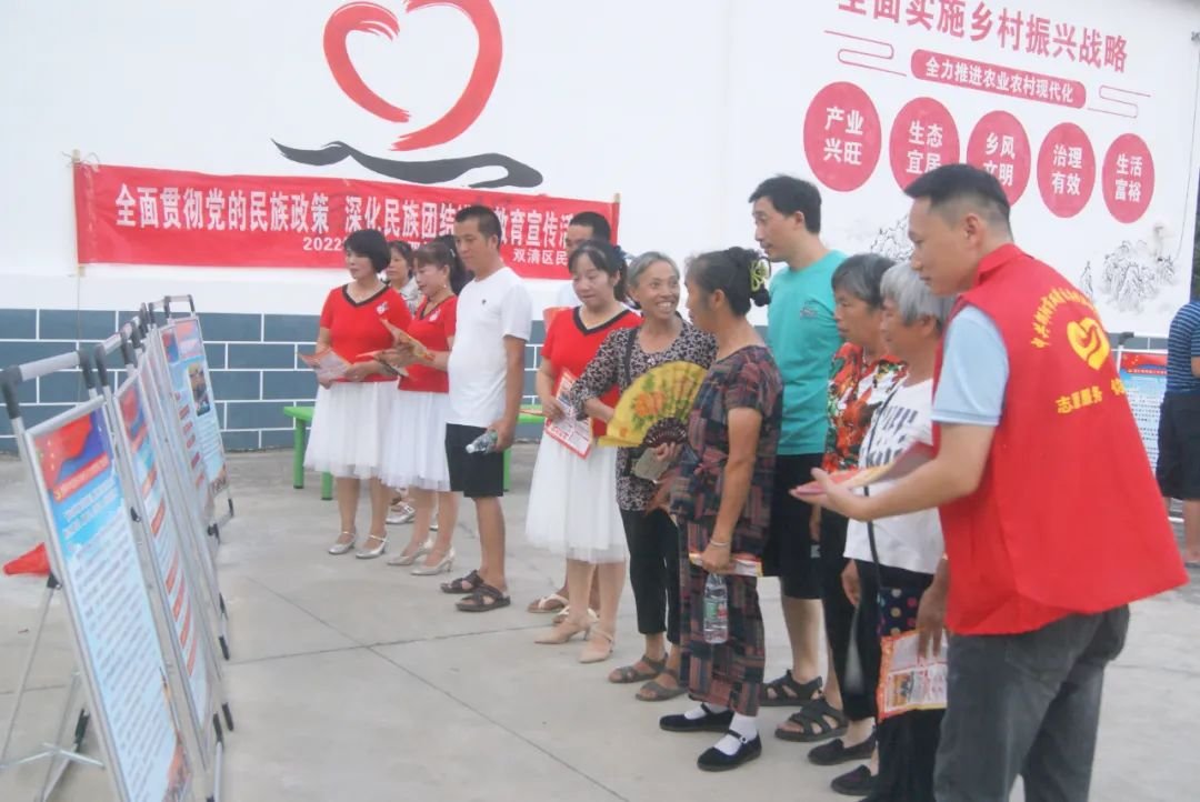 双清区举行促民族团结进步暨文化六进基层惠民演出送戏下乡活动_邵阳头条网