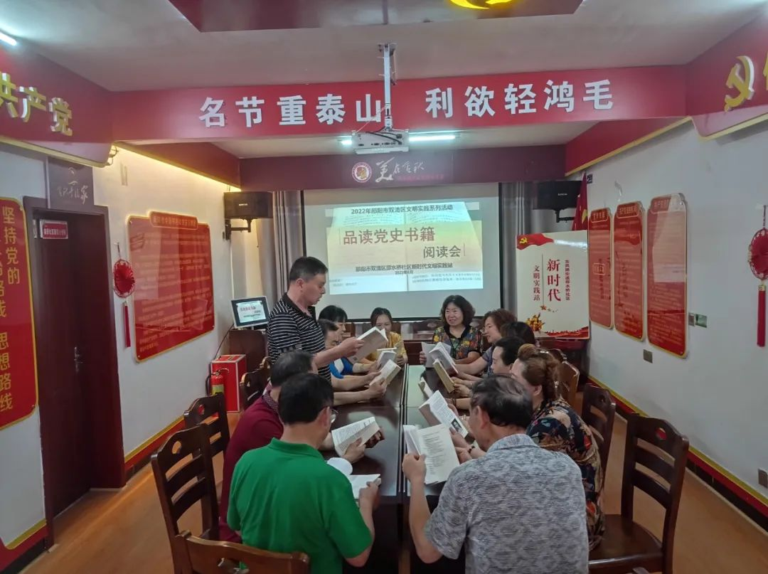 市域社会治理|双清区邵水桥社区“三治融合”激发基层社会治理新活力_邵阳头条网