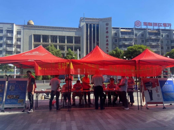 东风路街道集中开展禁毒、反邪教、防电诈宣传活动_邵阳头条网
