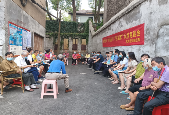 民情恳谈心连心 服务群众齐发力_邵阳头条网