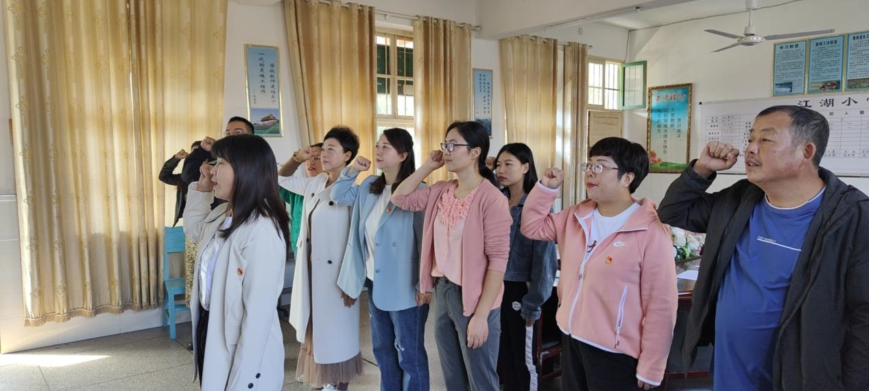 学习二十大|江湖小学党支部:“一课一片一实践”，我们在行动_邵阳头条网