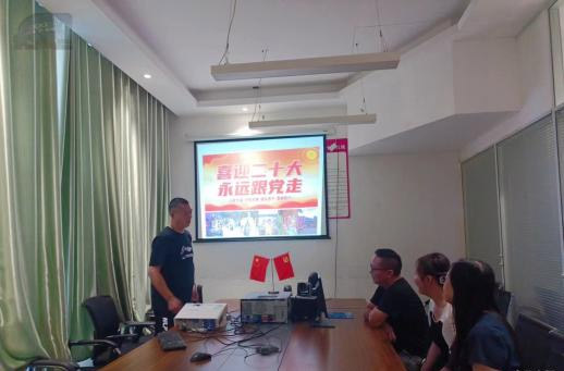 学习二十大|东风路街道：开展“一课一片一实践”， 焕发基层党组织新活力_邵阳头条网
