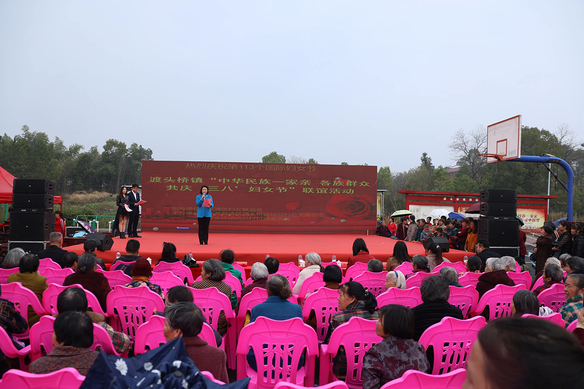 渡头桥镇开展“中华民族一家亲、 各族群众共庆‘三八’妇女节”联谊活动_邵阳头条网