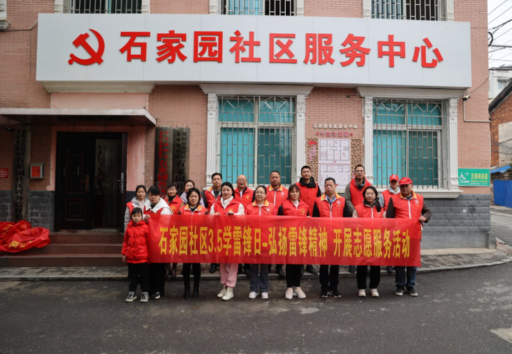 双清区：龙须塘街道石家园社区开展民族团结问卷调查活动_邵阳头条网