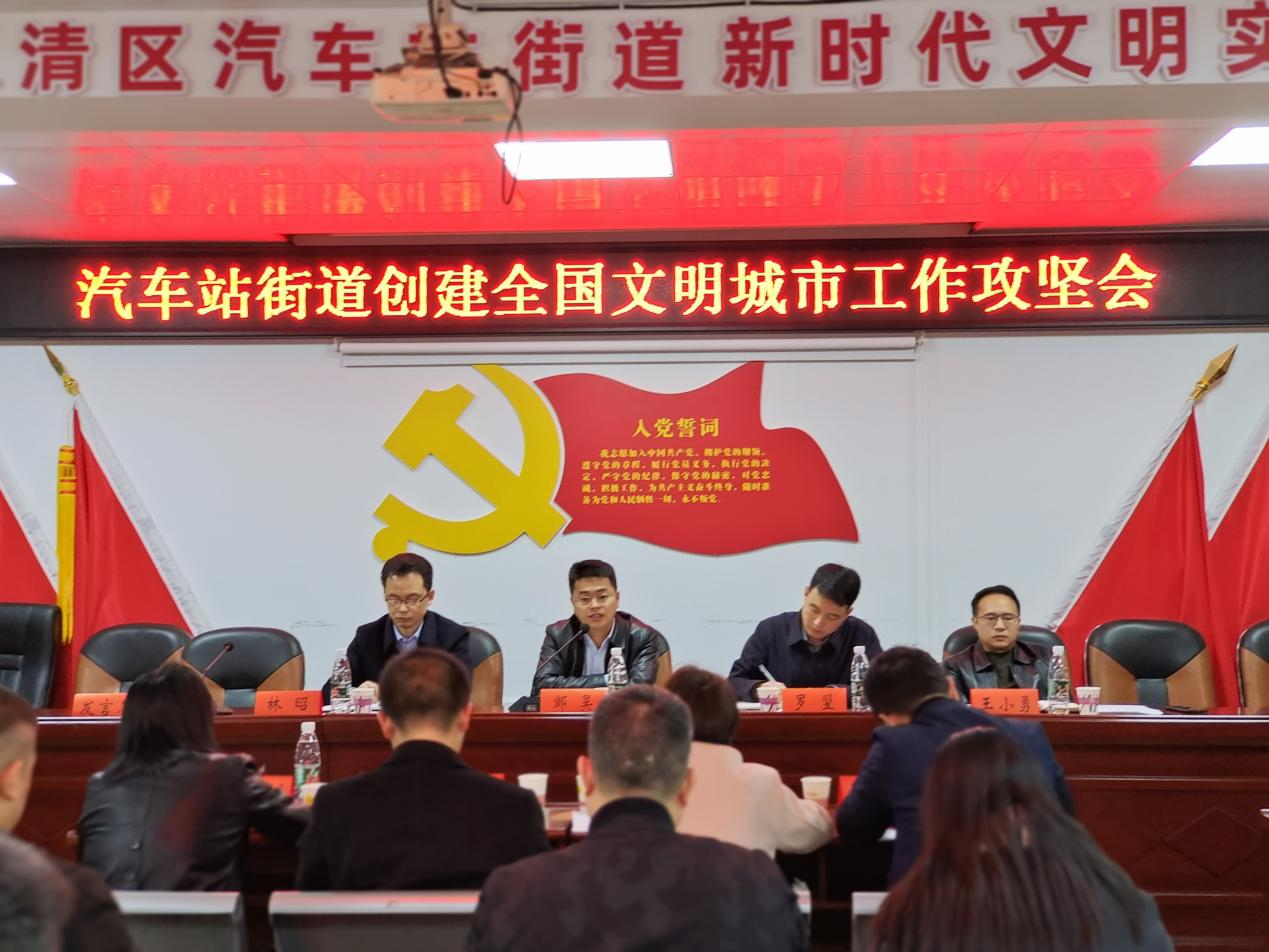 双清区：机关党员”双报到“ 服务群众”零距离“_邵阳头条网